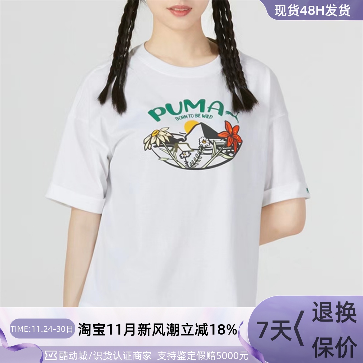 Puma/彪马女子卡通圆领短袖T恤衫