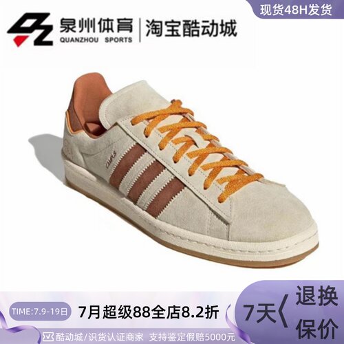 Adidas男女轻便低帮缓震休闲板鞋