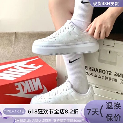 Nike/耐克女子厚底休闲低帮板鞋