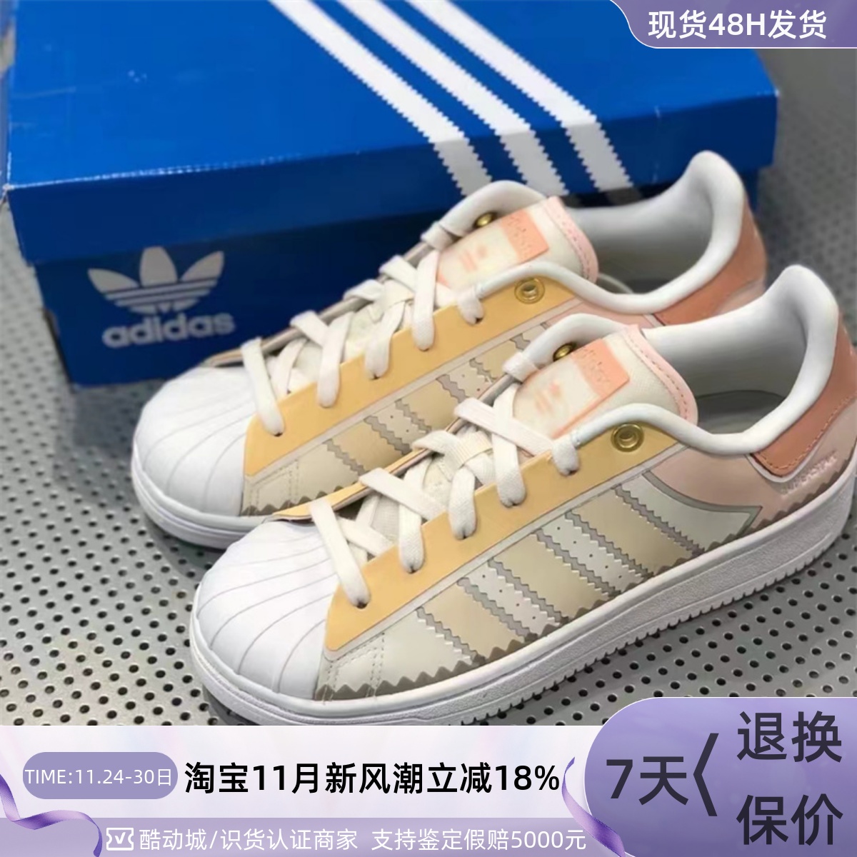 Adidas/阿迪达斯三叶草男女板鞋