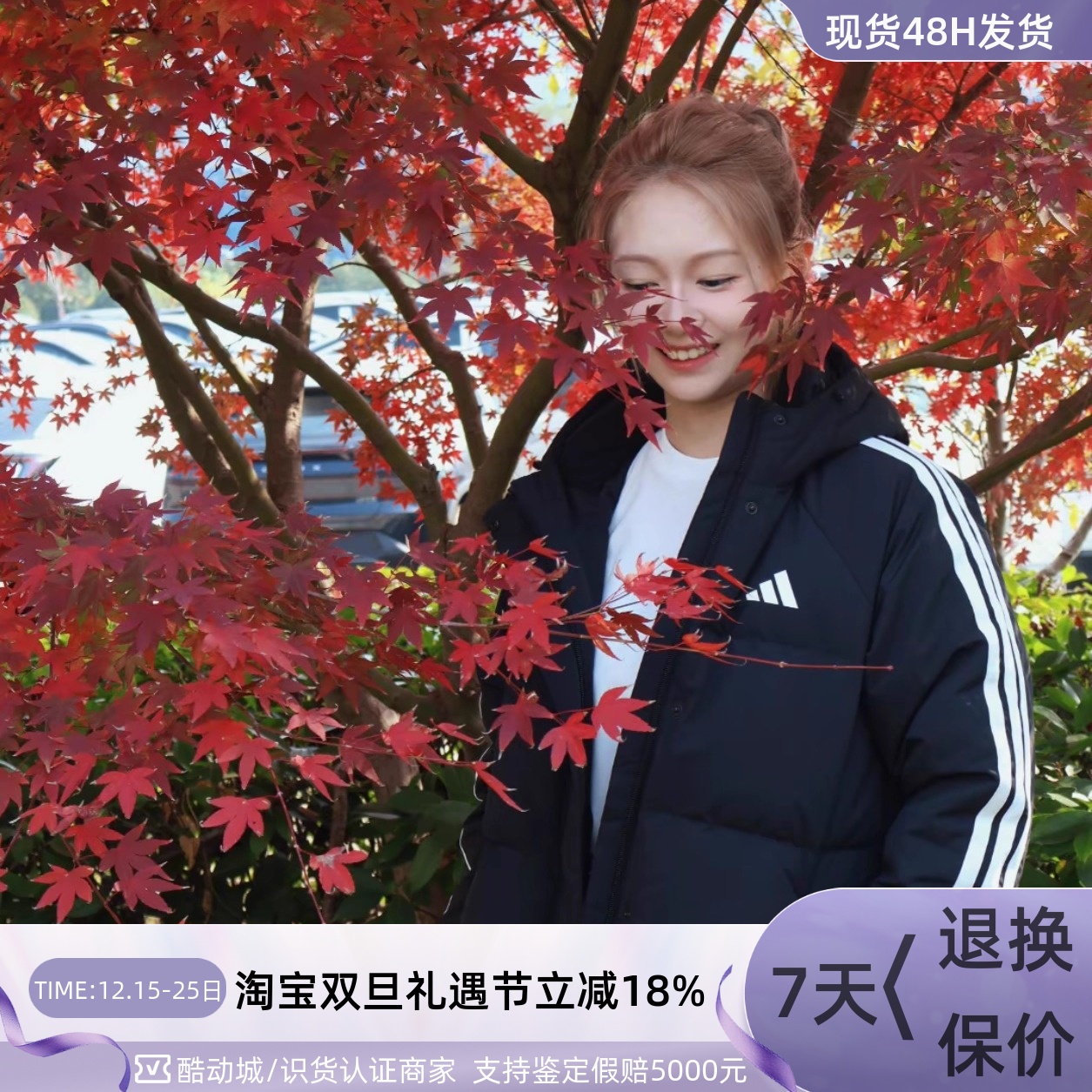 Adidas女子防风保暖舒适羽绒服