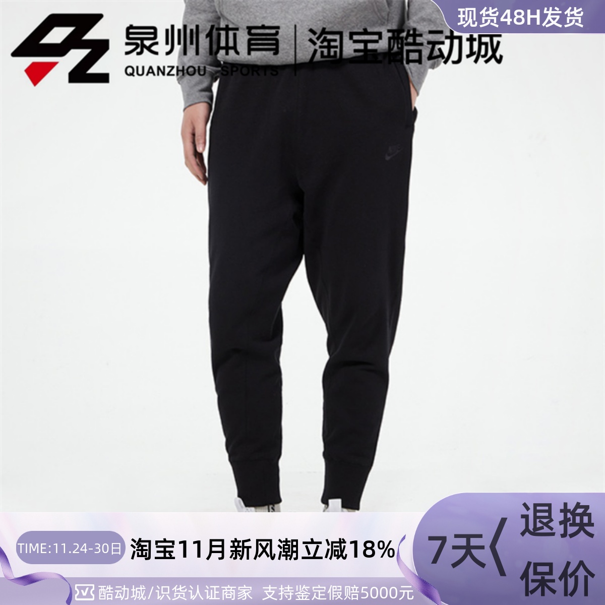 ASMNSWSBPANTCLASSIC针织裤