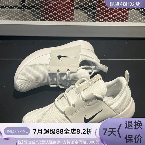 Nike男子轻便透气缓震运动休闲鞋