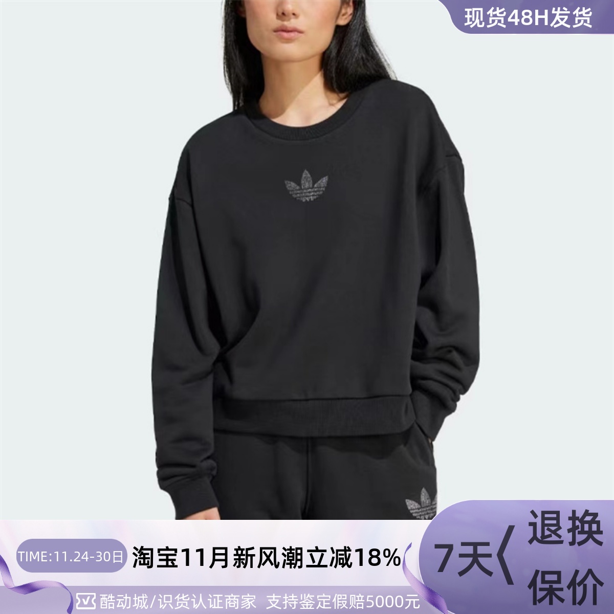 Adidas阿迪达斯三叶草女休闲卫衣