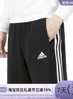 Adidas/阿迪达斯男子五分短裤H33615 FN0853 HB6526 IC9435HR8725