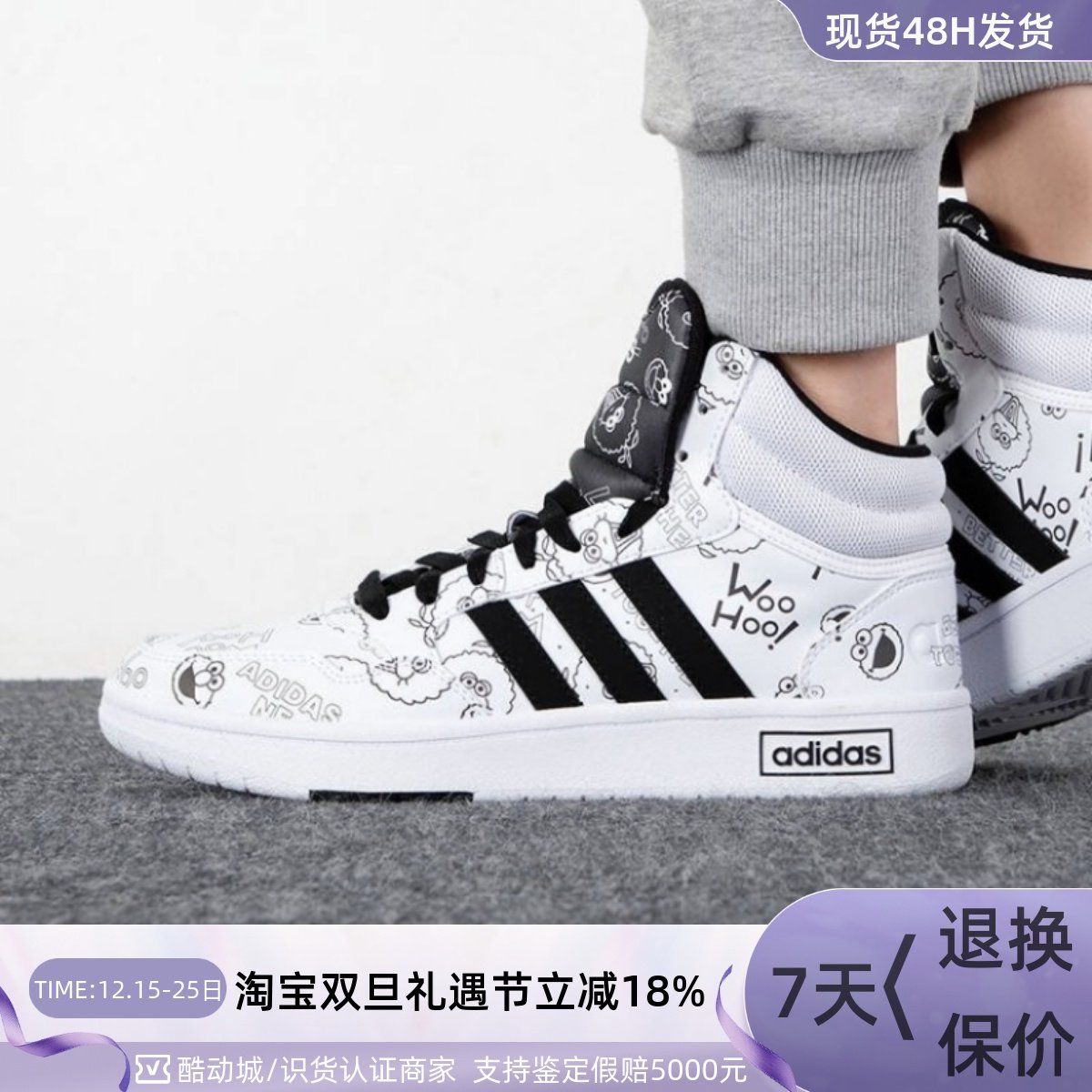 Adidas男运动轻便透气板鞋篮球鞋