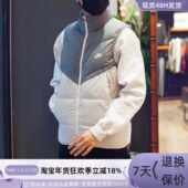 010FN4602 Nike 045 077 084FB7543 耐克男子羽绒马甲DV1136 247