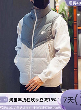 Nike/耐克男子羽绒马甲DV1136-247-077-084FB7543-010FN4602-045