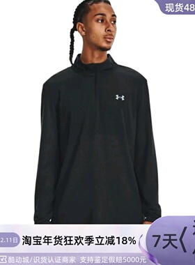 UA/安德玛男子运动T恤6001829-1378168-1389804-1379288-1387434