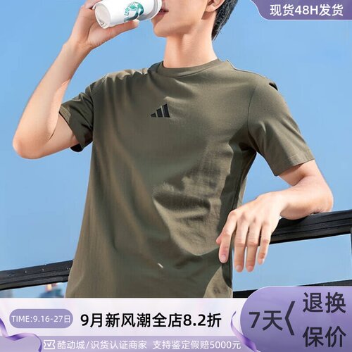 Adidas轻运动休闲纯棉短袖T恤