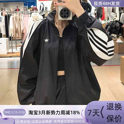 adidas/三叶草男女梭织运动外套