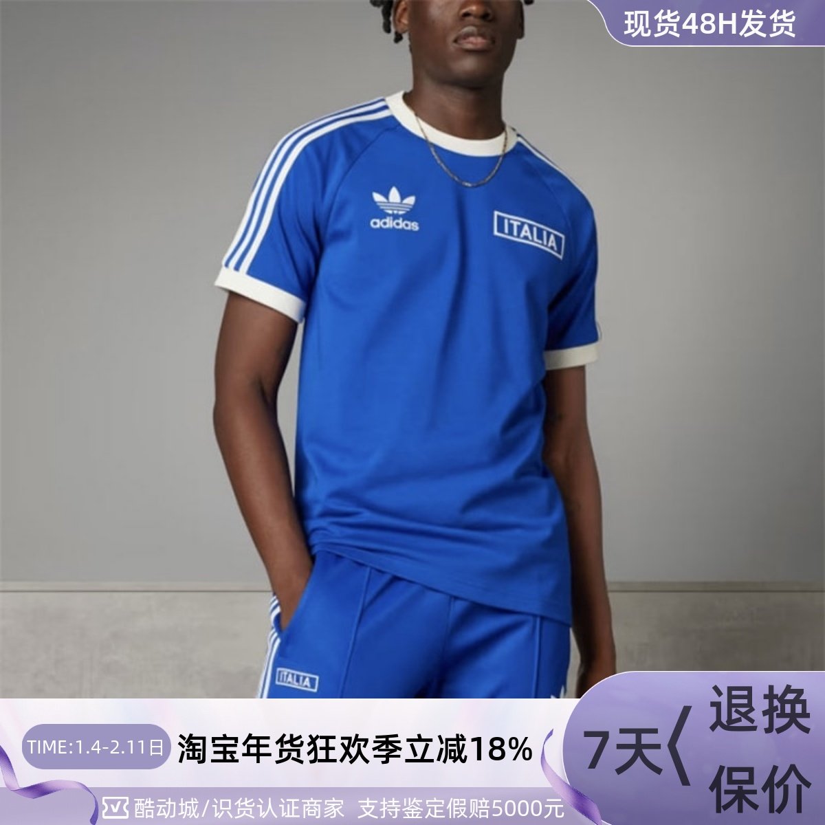 Adidas/阿迪达斯三叶草男子短袖HZ1147HZ1148IS0618IU2154 IU2123,运动服/休闲服装,运动T恤,淘宝优惠券,粉丝福利购,淘宝优惠卷