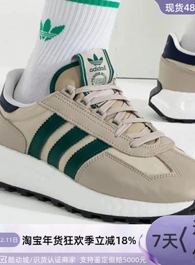 Adidas/阿迪达斯三叶草男子缓震透气低帮休闲鞋  IG9992   IG9991