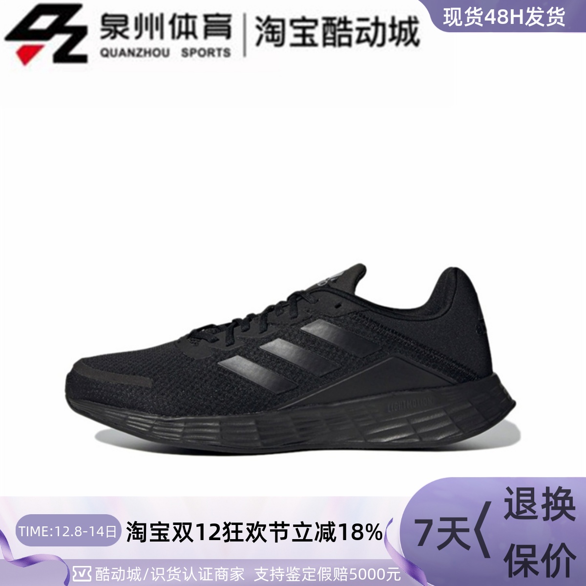 Adidas男缓震竞速运动休闲跑步鞋