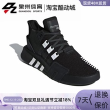 Adidas/阿迪达斯三叶草EQT男女轻便复古低帮运动鞋 BD7772 BD7773