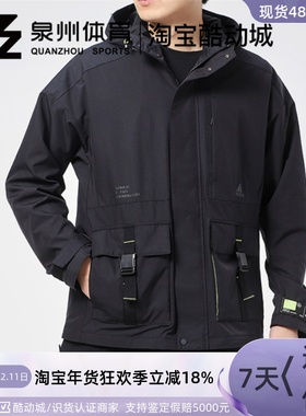 Adidas/阿迪达斯 男子 防风连帽运动休闲茄克外套 GP0989/GP0988