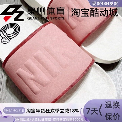 nike耐克女软底豆沙粉软底舒适