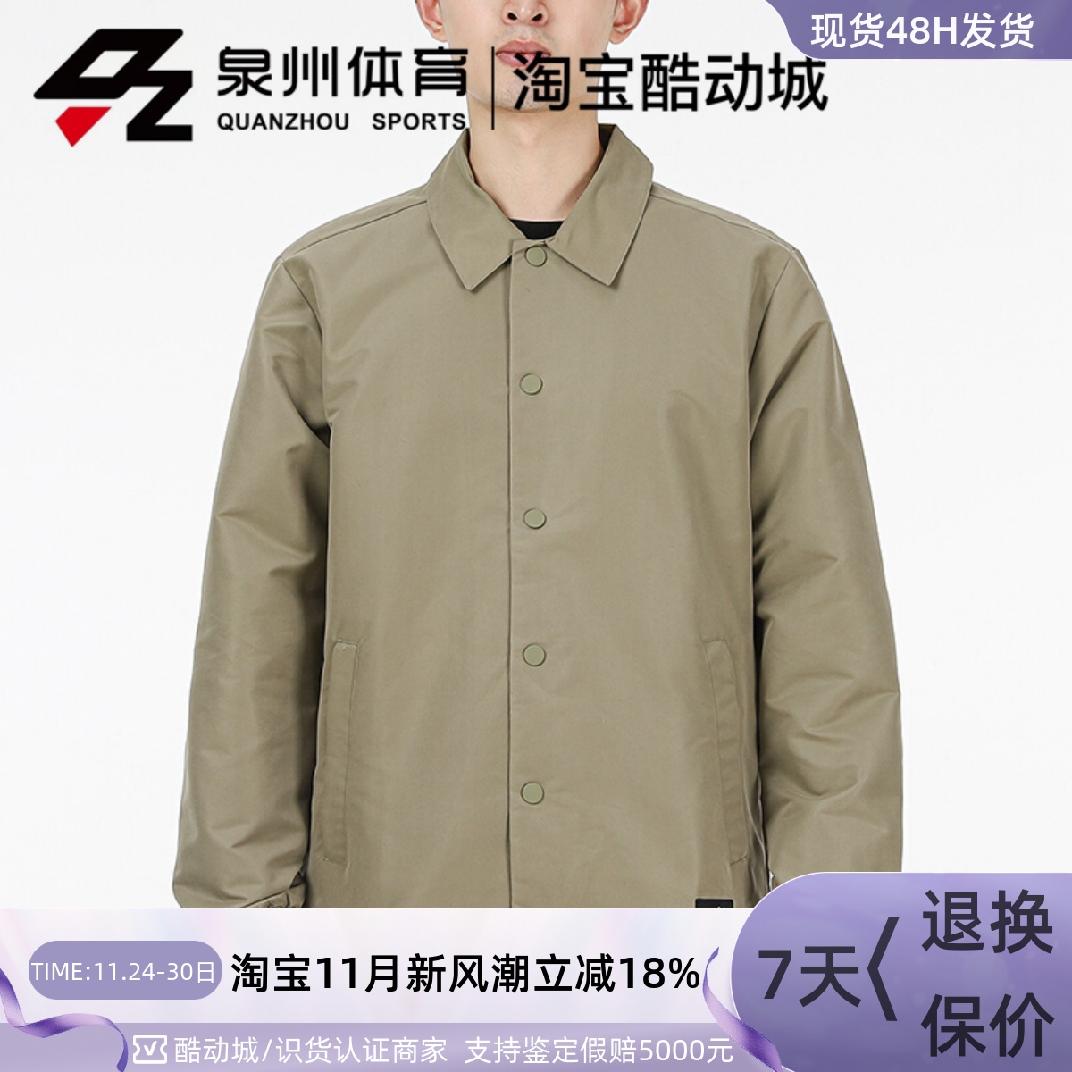 男子MFI3BCJKT休闲运动外套