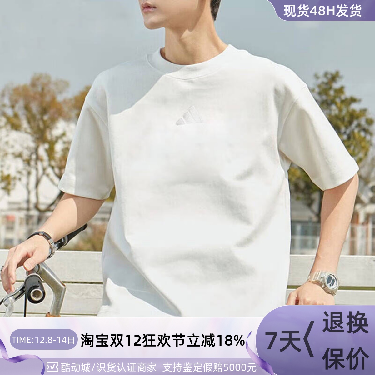 adidas阿迪达斯男子纯棉短袖T恤