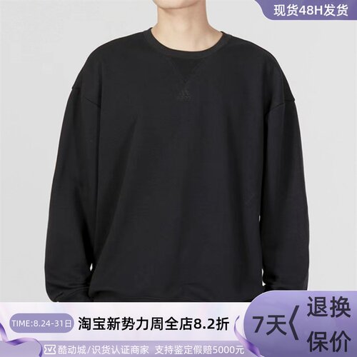 Adidas阿迪达斯男圆领卫衣套头衫