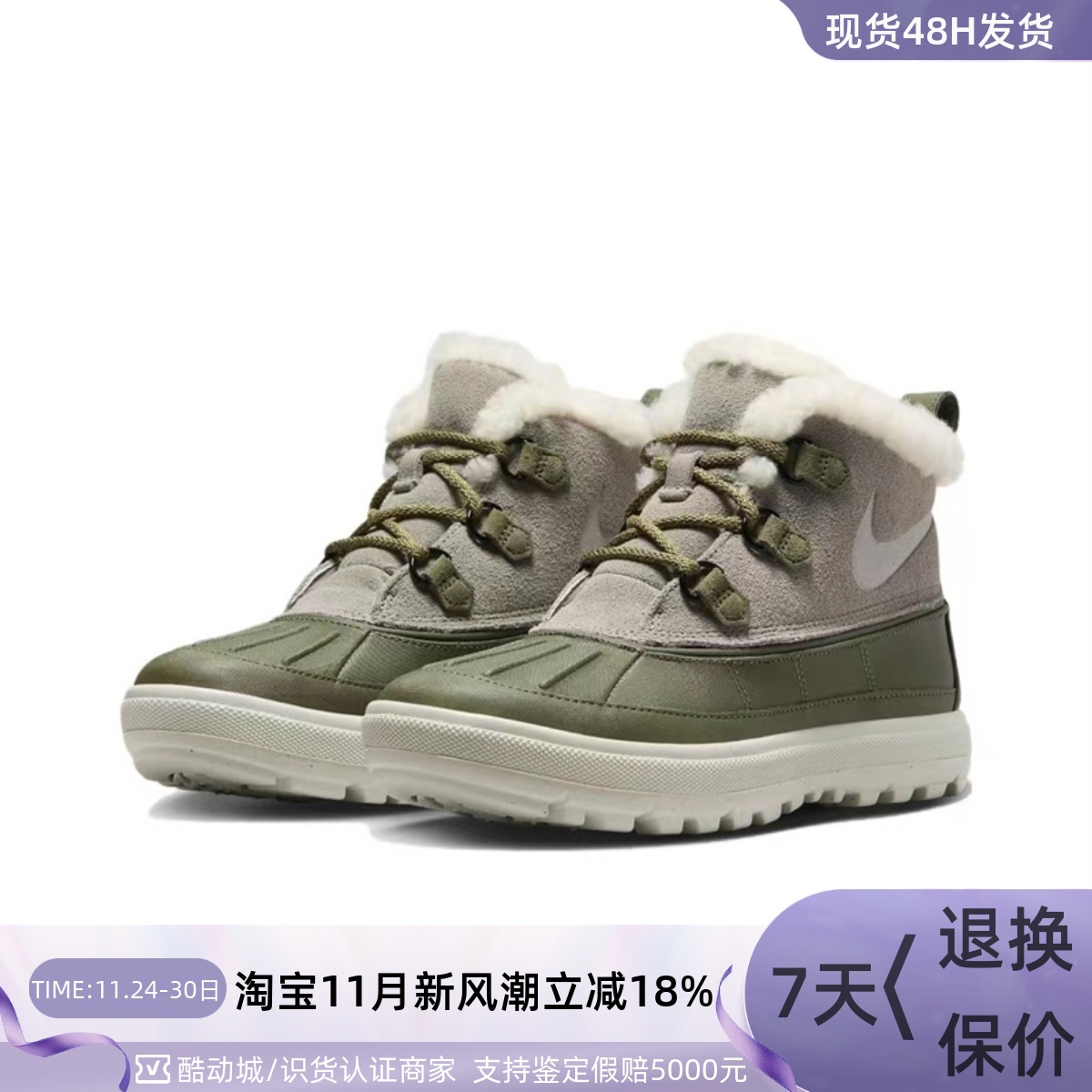 Nike/耐克女子加绒保暖休闲鞋 537345-200 FD0211-300 DQ5601-002