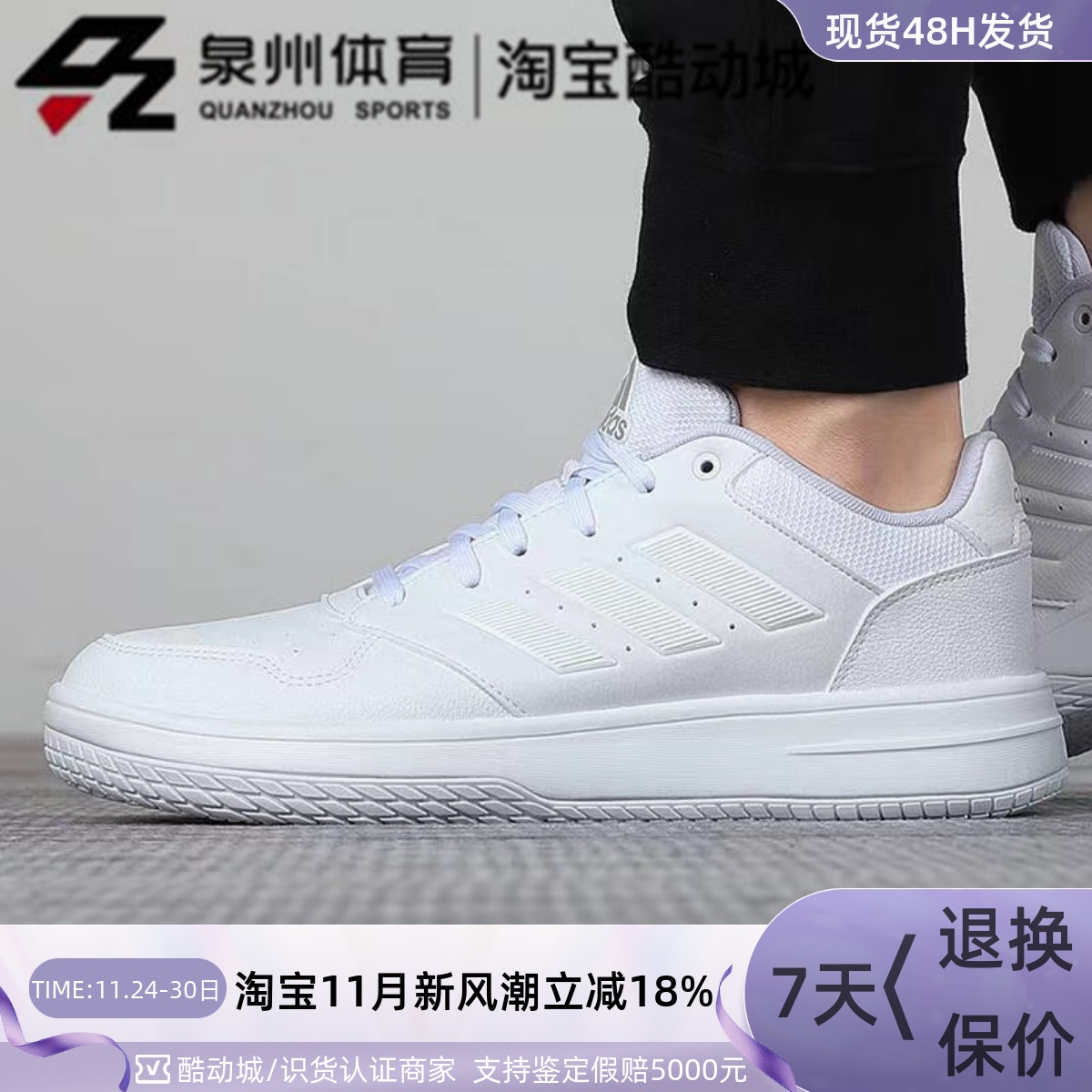 男子低帮休闲运动训练篮球鞋