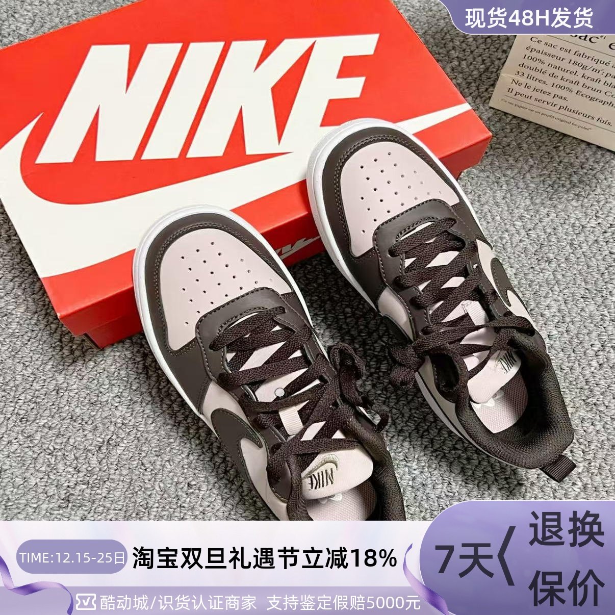 Nike耐克蝶影紫韵耐磨复古童鞋