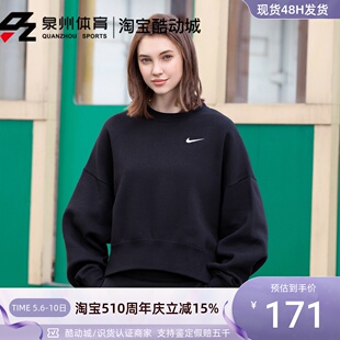 010 113 运动休闲套头卫衣CK0169 Nike耐克女子小勾加绒针织蝙蝠袖