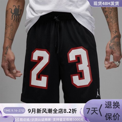 Nike/耐克男子训练速干五分短裤
