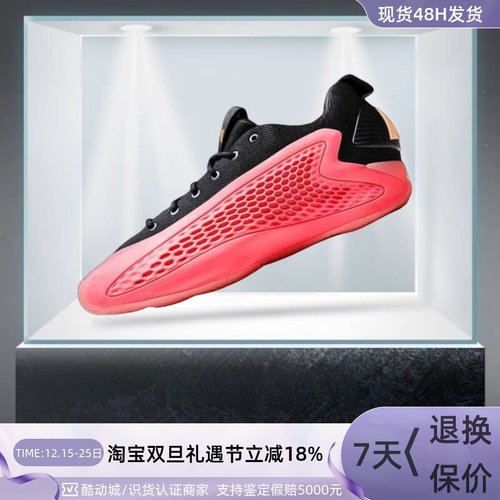 Adidas阿迪达斯爱德华兹篮球鞋