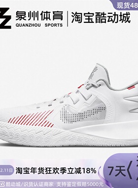 Nike/耐克Kyrie Flytrap V EP 男子欧文简版篮球鞋DC8991-100-001