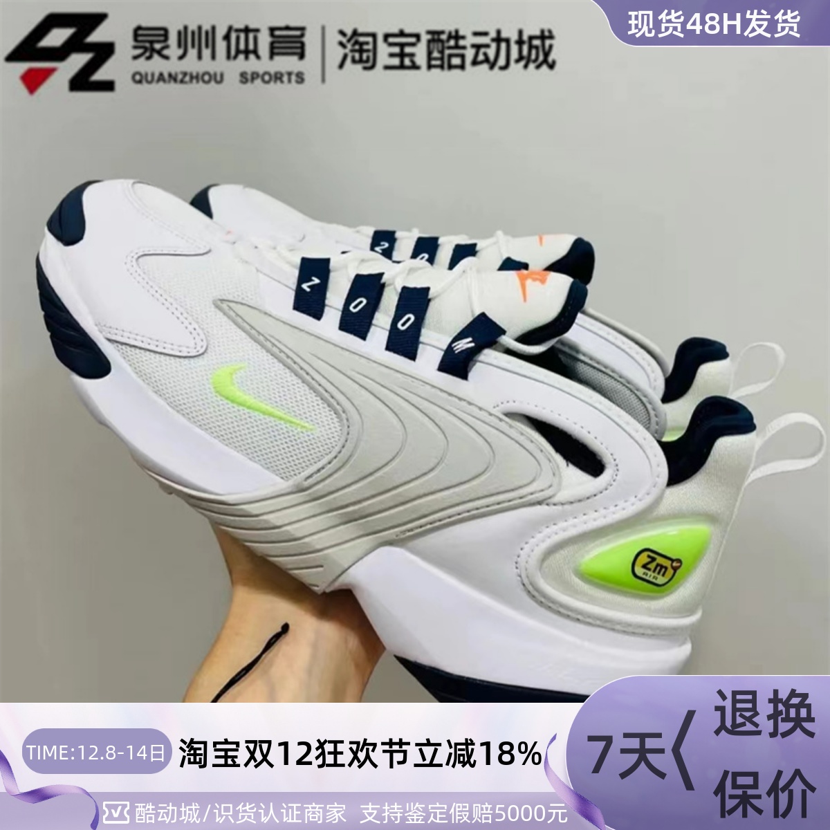 Nike男厚底缓震耐磨老爹鞋运动鞋