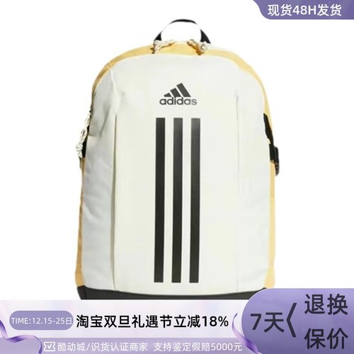 Adidas/阿迪达斯男女双肩背包