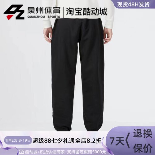 Nike男LAB加绒刺绣运动束脚长裤