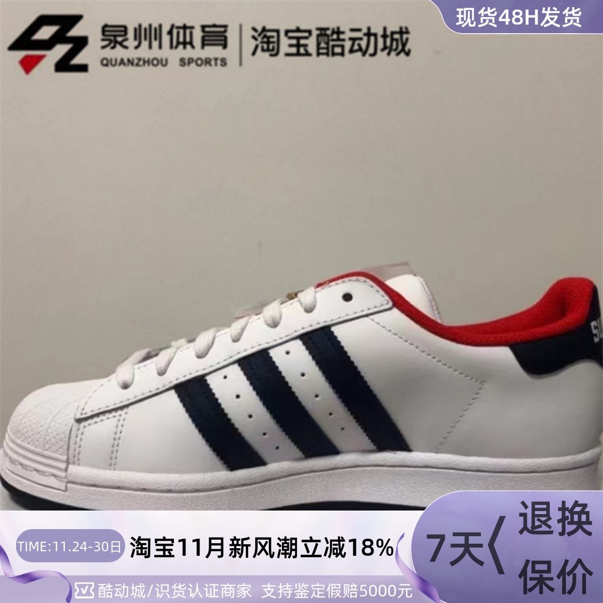 Adidas男女复古透气轻便休闲板鞋