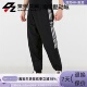 男子宽松休闲运动长裤 Adidas H41387 阿迪达斯三叶草 LOCK