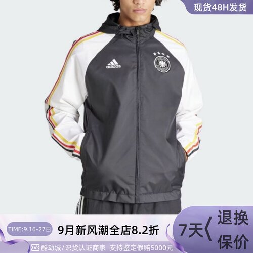 Adidas阿迪达斯男子休闲夹克外套