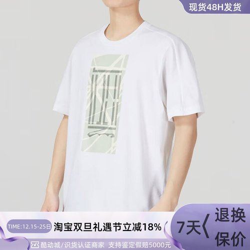 adidas阿迪达斯男子纯棉短袖T恤