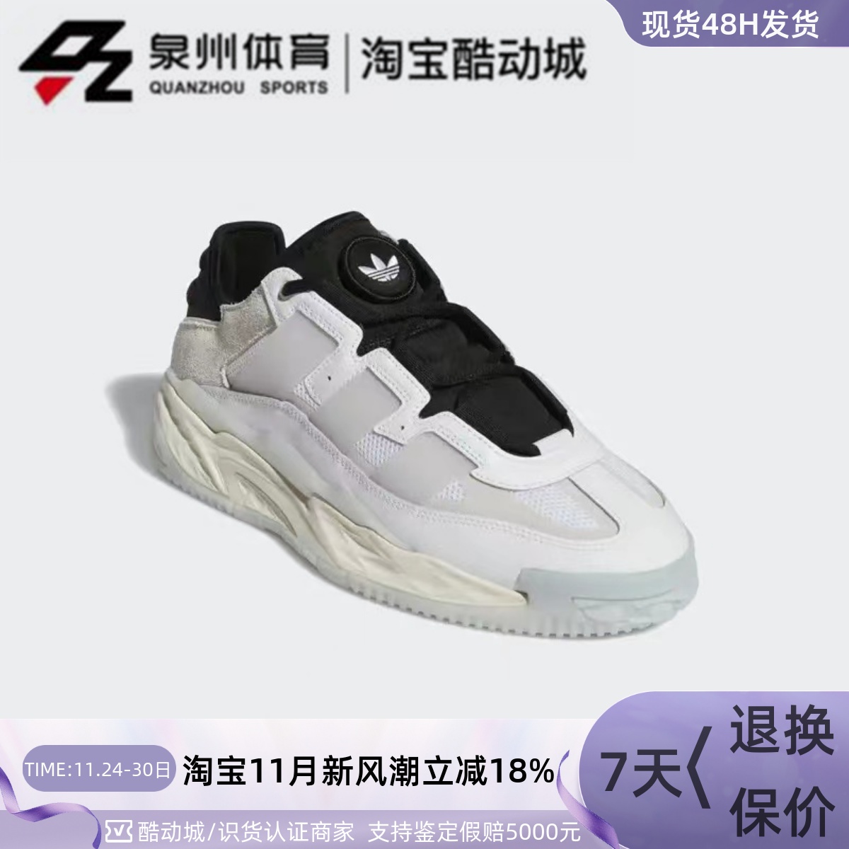 Adidas女舒适复古低帮休闲老爹鞋
