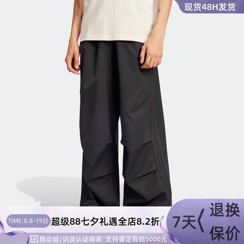 adidas阿迪达斯三叶草男女长裤