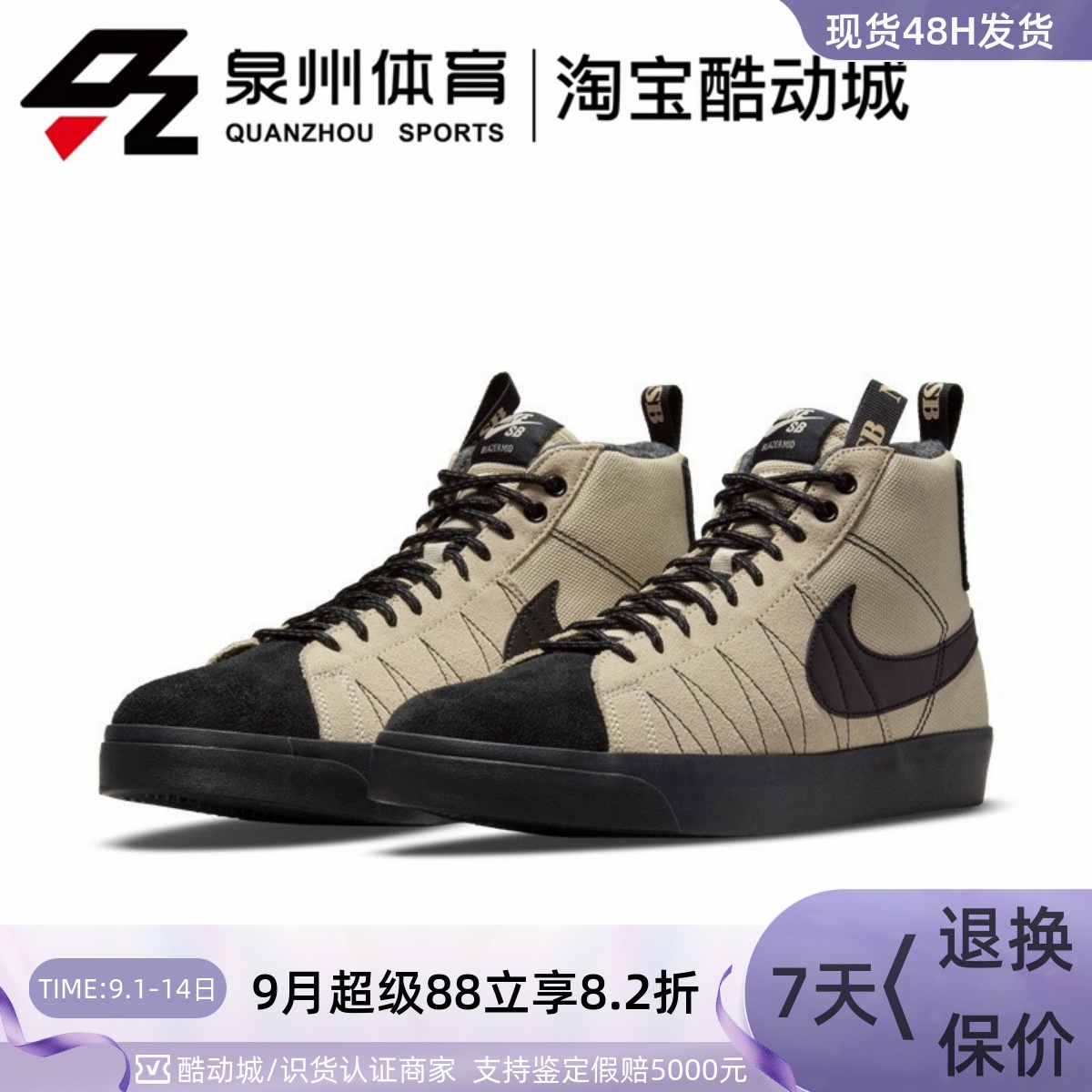 ZOOMBLAZER开拓者运动休闲板鞋