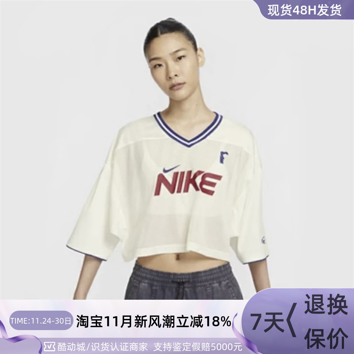 Nike/耐克女子休闲透气短袖T恤衫
