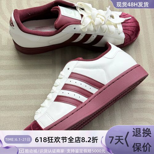 Adidas男女轻便耐磨舒适运动板鞋