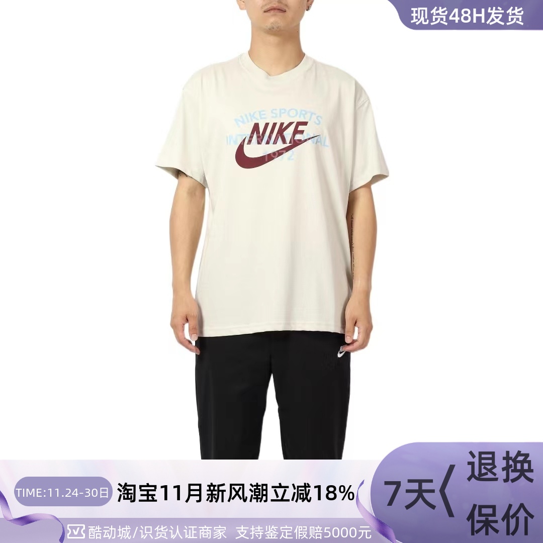 Nike/耐克男子休闲印花字母短袖