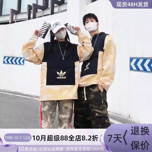 Adidas阿迪达斯男保暖夹克外套