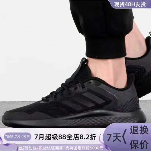 Adidas阿迪达斯男耐磨低帮跑步鞋