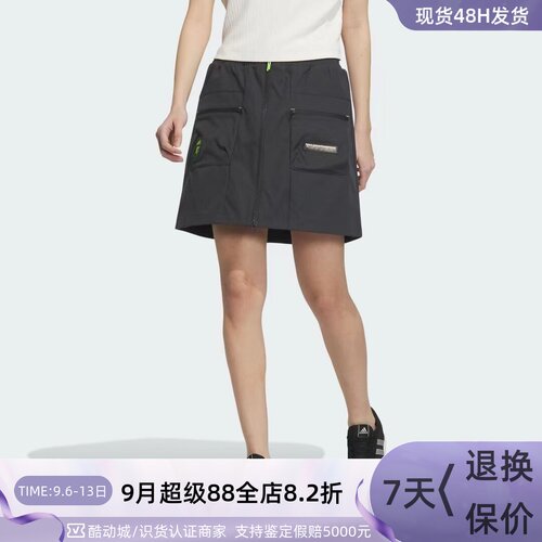 Adidas/阿迪达斯女子工装半身裙