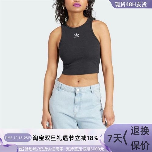 Adidas/阿迪达斯三叶草女子背心