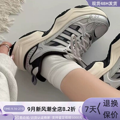 Adidas阿迪达斯男女运动休闲鞋