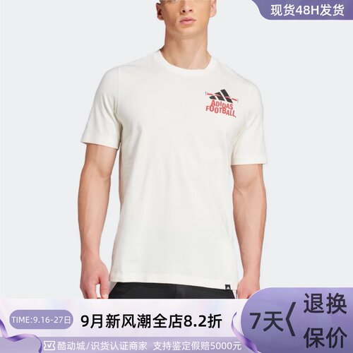 adidas阿迪达斯纯棉短袖T恤男装